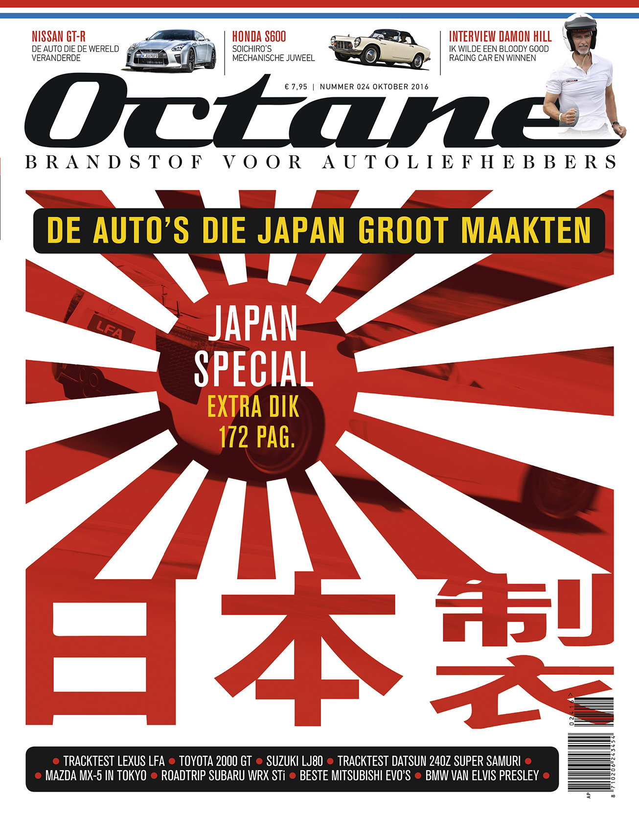 cover Octane 024